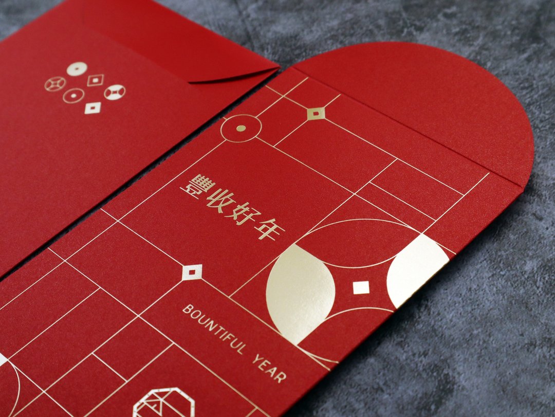 【超有Fu】2026独创红包袋设计-可烫印LOGO·公司名 100封 - 红包/春联 - 纸 红色