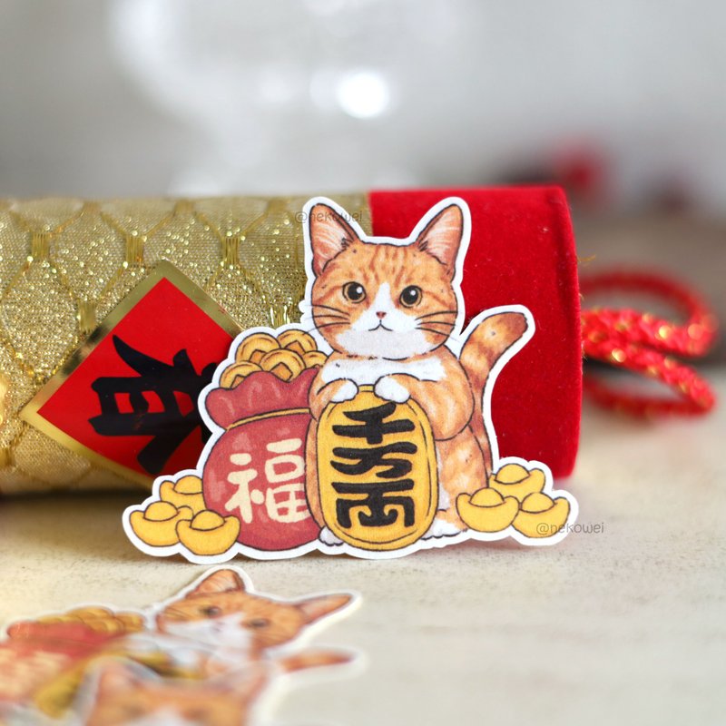 猫猫新年贴纸 橘猫 防水贴纸 新年 新春 可爱 猫咪 手帐 原创插画 - 贴纸 - 纸 橘色