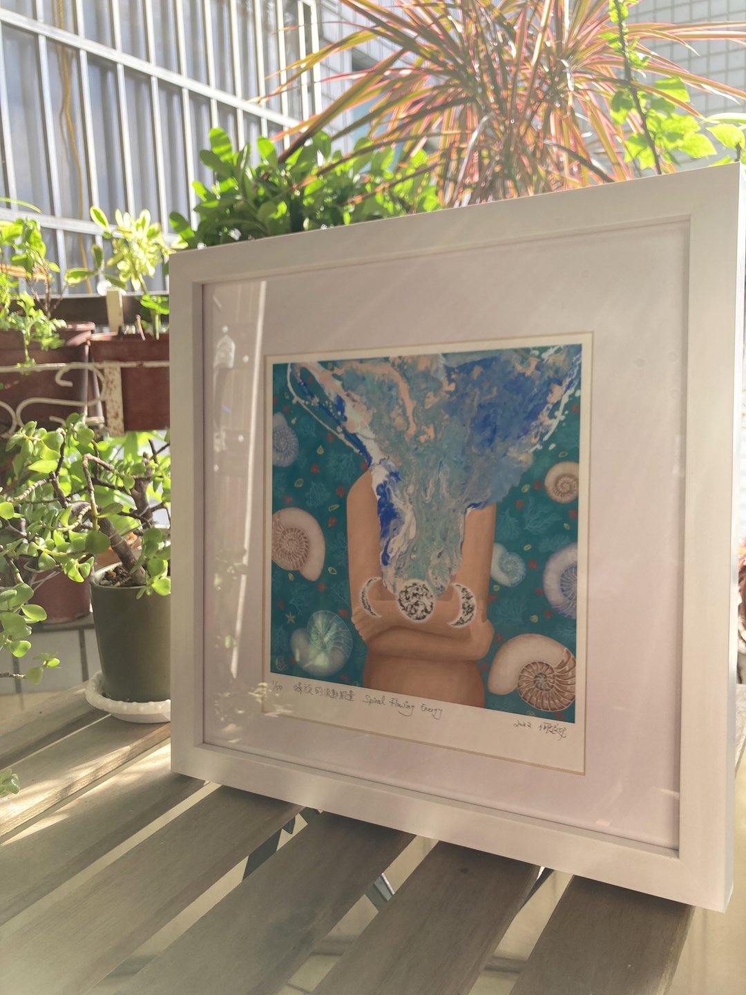 螺旋的流动能量  艺术微喷  限量版画 精选相框 Giclée Print - 海报/装饰画/版画 - 纸 多色