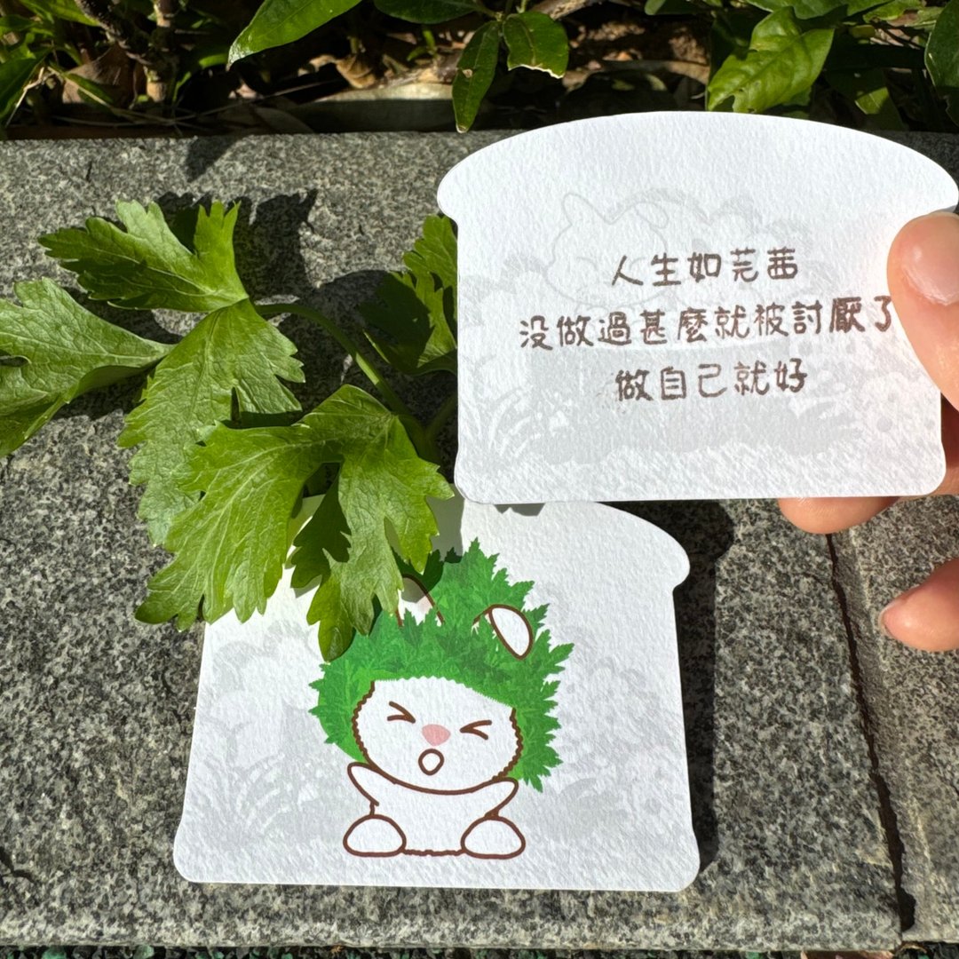肶肶兔 |芫茜造型打气卡 | 心意卡| - 卡片/明信片 - 纸 绿色