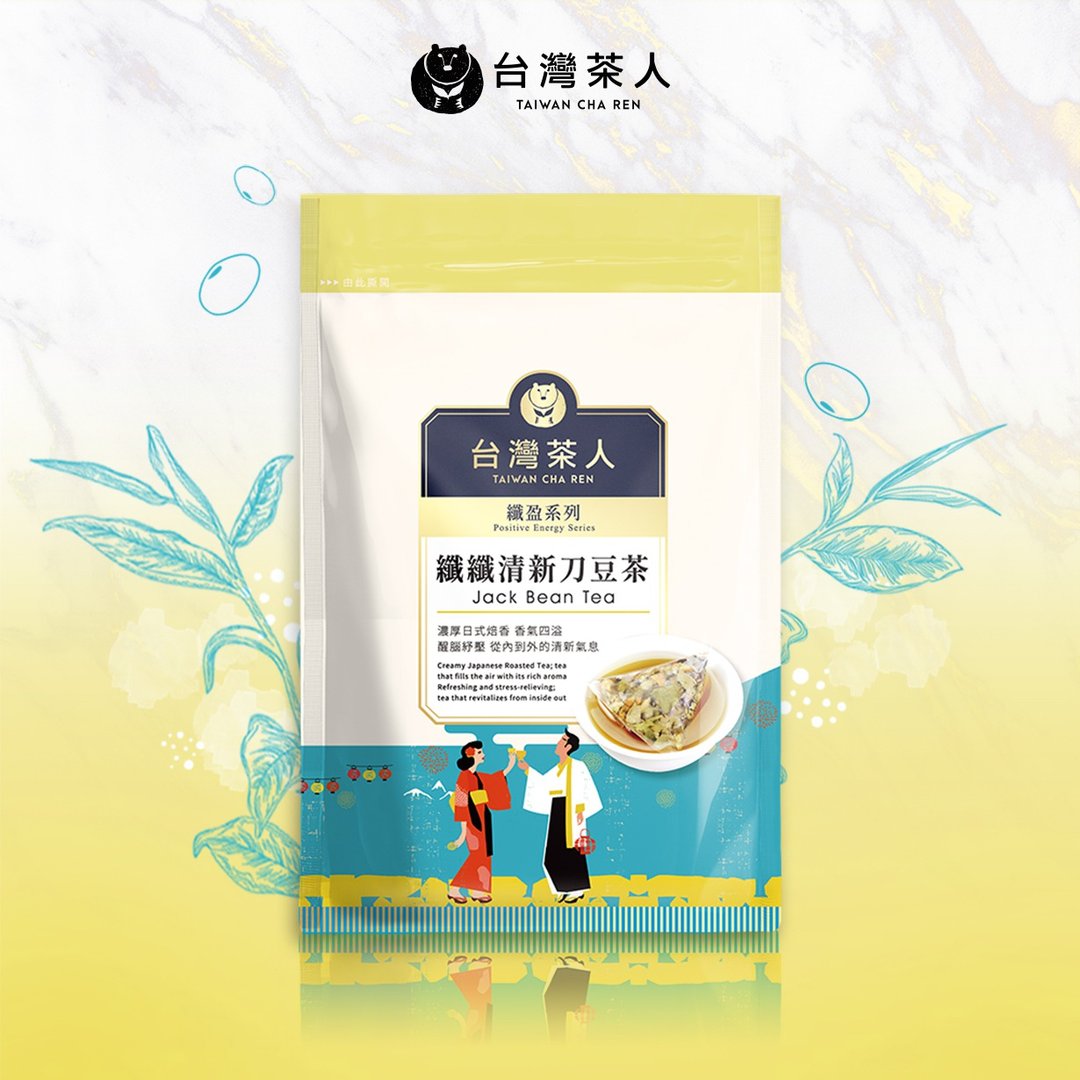 【台湾茶人】纤盈茶系列 | 纤纤清新刀豆茶 - 茶 - 其他材质 黑色