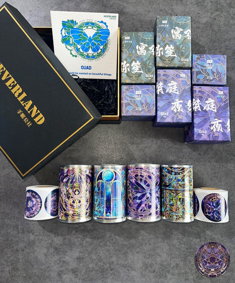 *莳柒NeverLand* 原创设计PET胶带 QUAD纪念套组 - 纸胶带 - 塑料 