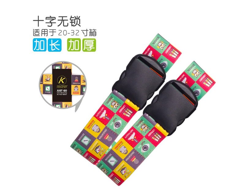 旅行箱行李箱拉杆箱捆绑带海关锁  格子元素十字无锁打包带 - 行李箱/行李箱保护套 - 其他材质 黑色