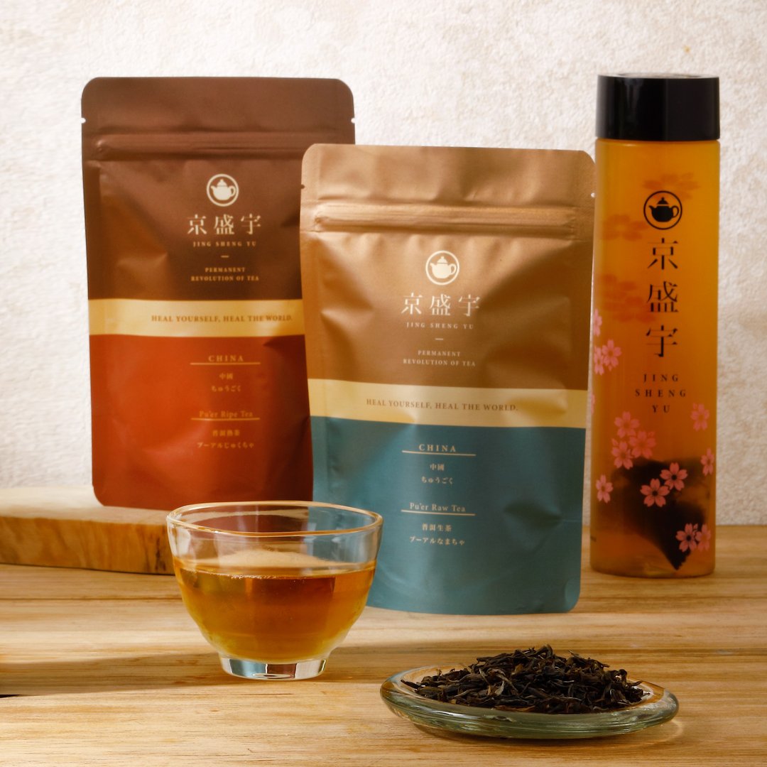 京盛宇【茶包】普洱生茶、普洱熟茶-原叶茶包15入-世界选茶中国茶 - 茶 - 新鲜食材 多色