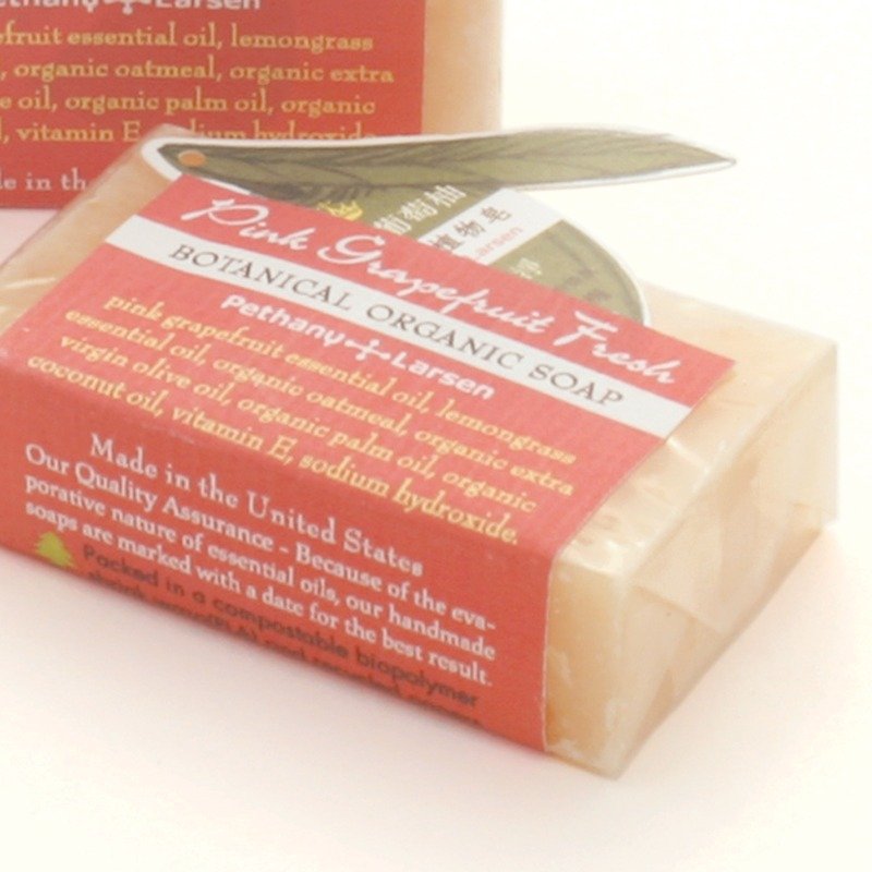 【随身沐浴】轻粉红葡萄柚 植物净肤皂 - 香薰/精油/线香 - 植物．花 粉红色