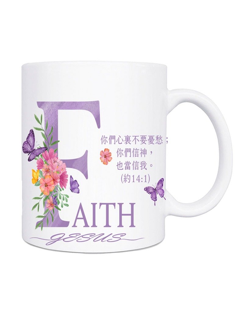 定制化马克杯--信心 - 咖啡杯/马克杯 - 瓷 紫色
