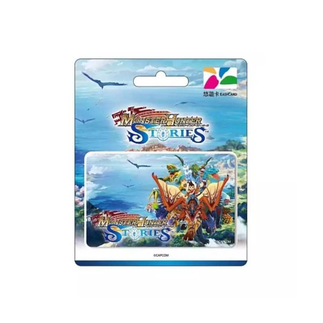 Monster Hunter Stories 魔物猎人物语悠游卡-珍藏卡面 - 造型悠游卡/交通卡 - 其他材质 