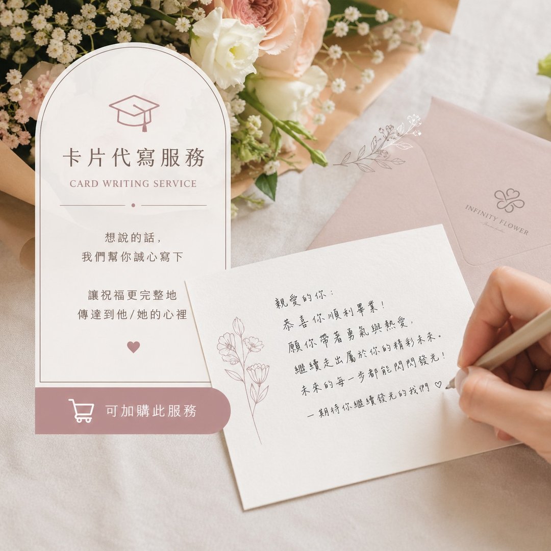 卡片代写服务 - 卡片/明信片 - 纸 白色