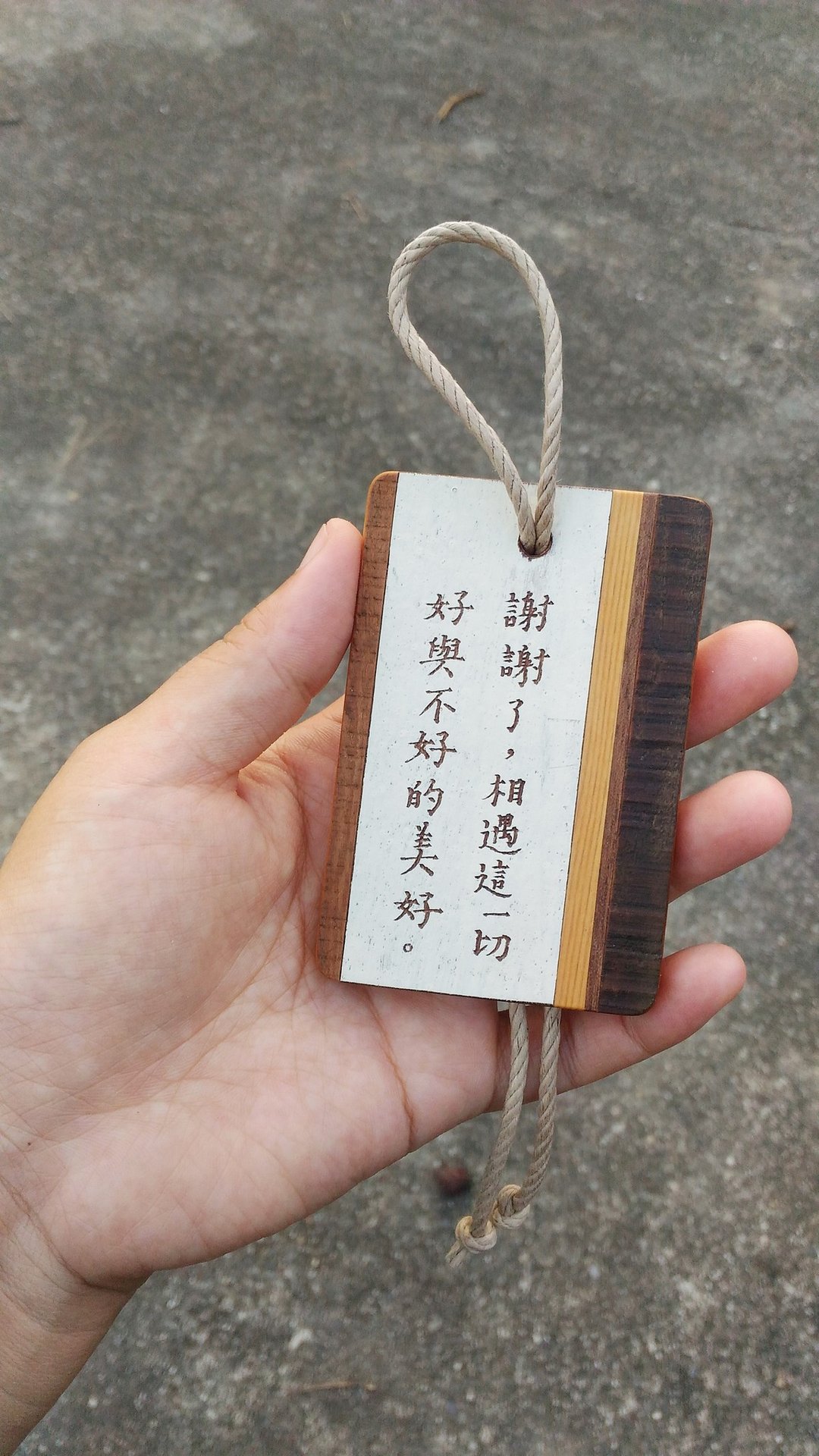 【恋字成瘾】订制，旧木手工刻字，吊牌。 - 其他 - 木头 