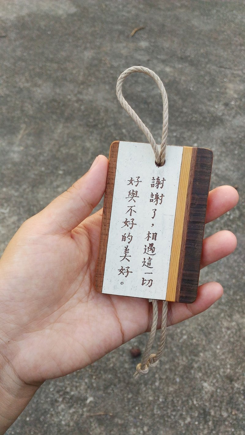 【恋字成瘾】订制，旧木手工刻字，吊牌。 - 其他 - 木头 