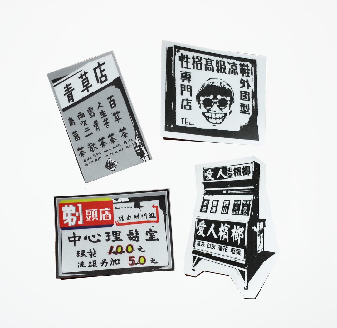 ( 招牌) Li-good - 防水贴纸、行李箱贴纸 NO.15-19 - 贴纸 - 塑料 