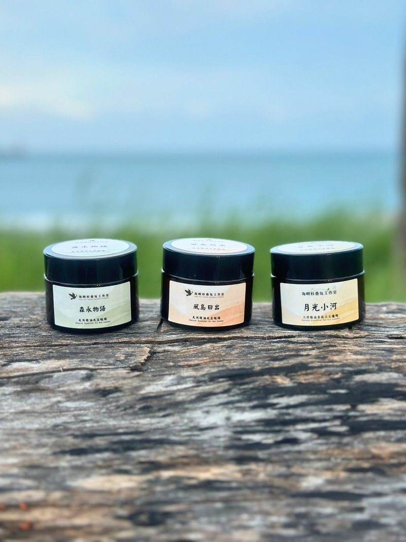 海屿杉・天然精油大豆香氛蜡烛50ML - 蜡烛/烛台 - 玻璃 