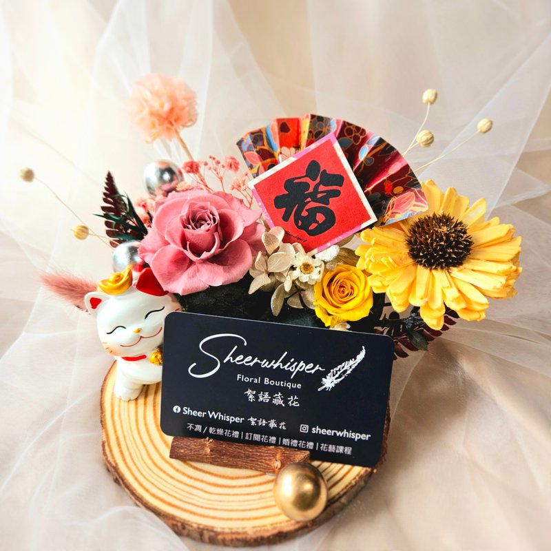 Sheer Whisper絮语藏花_开幕花礼/招财猫/干燥花名片座 - 蜡烛/烛台 - 木头 红色