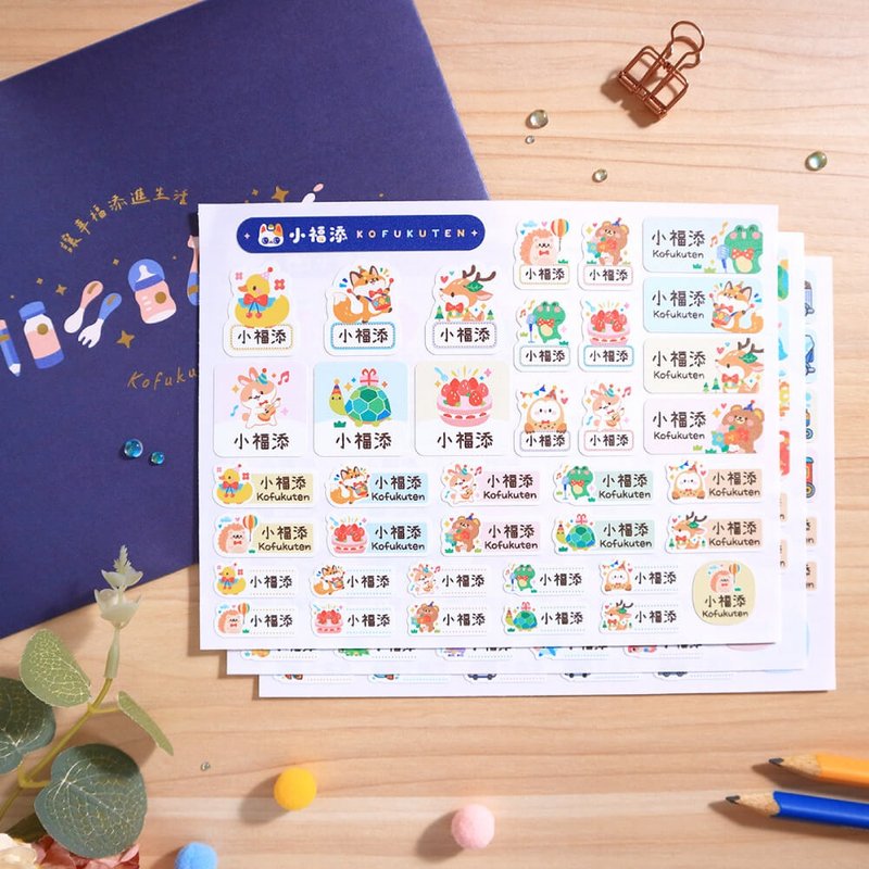 人气多款任选【综合贴-111枚】小福添高质感防水姓名贴 - 贴纸 - 防水材质 多色