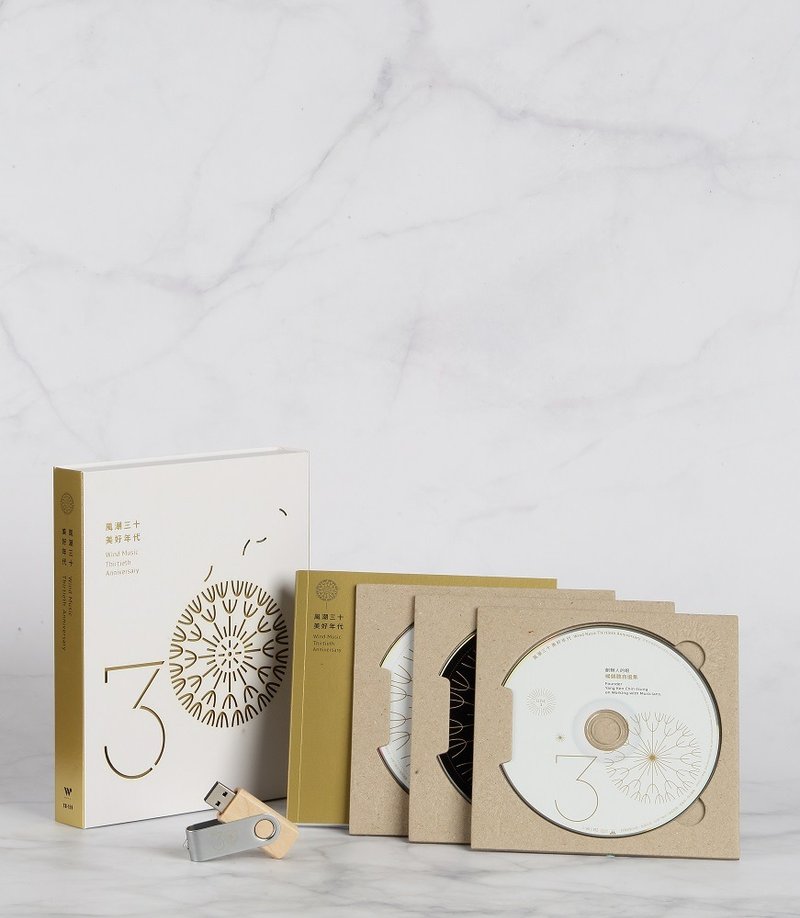 风潮三十 美好年代 3CD+1USB  - 音乐专辑 - 其他材质 