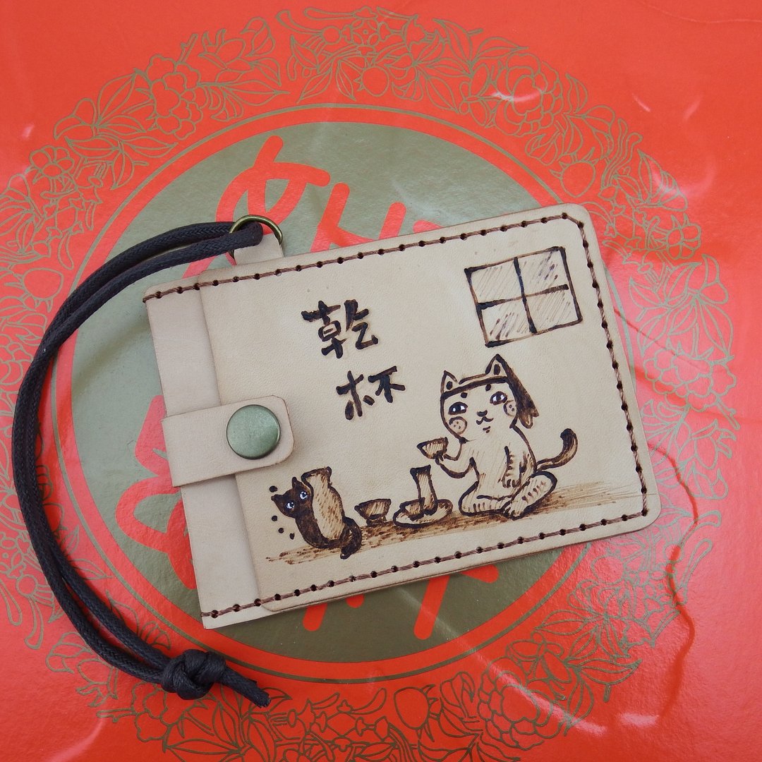 三层皮革卡套证件套猫星人干杯 - 证件套/卡套 - 真皮 咖啡色