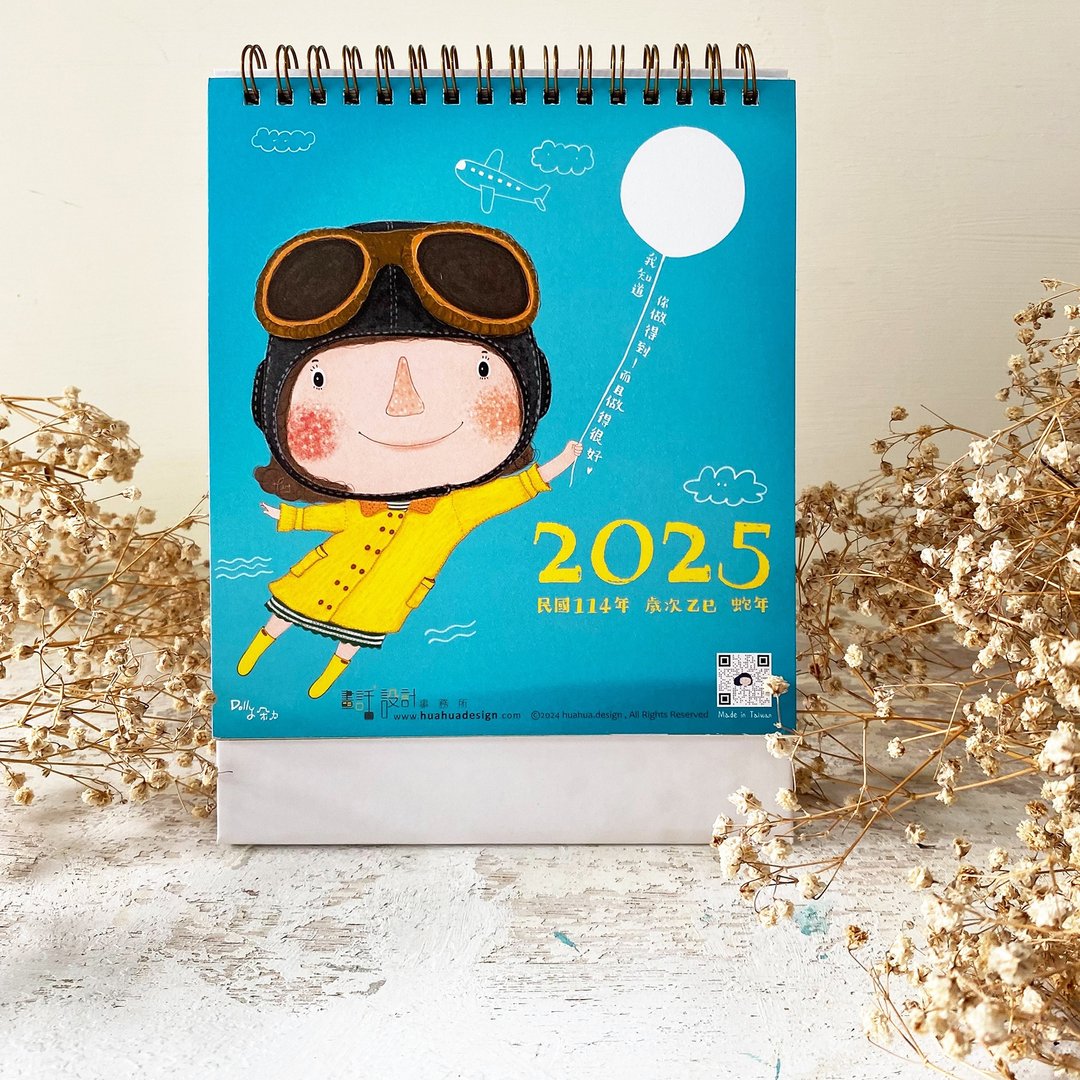 2025年 桌历 \我知道你做得到 而且做得很好/ - 年历/台历 - 纸 蓝色