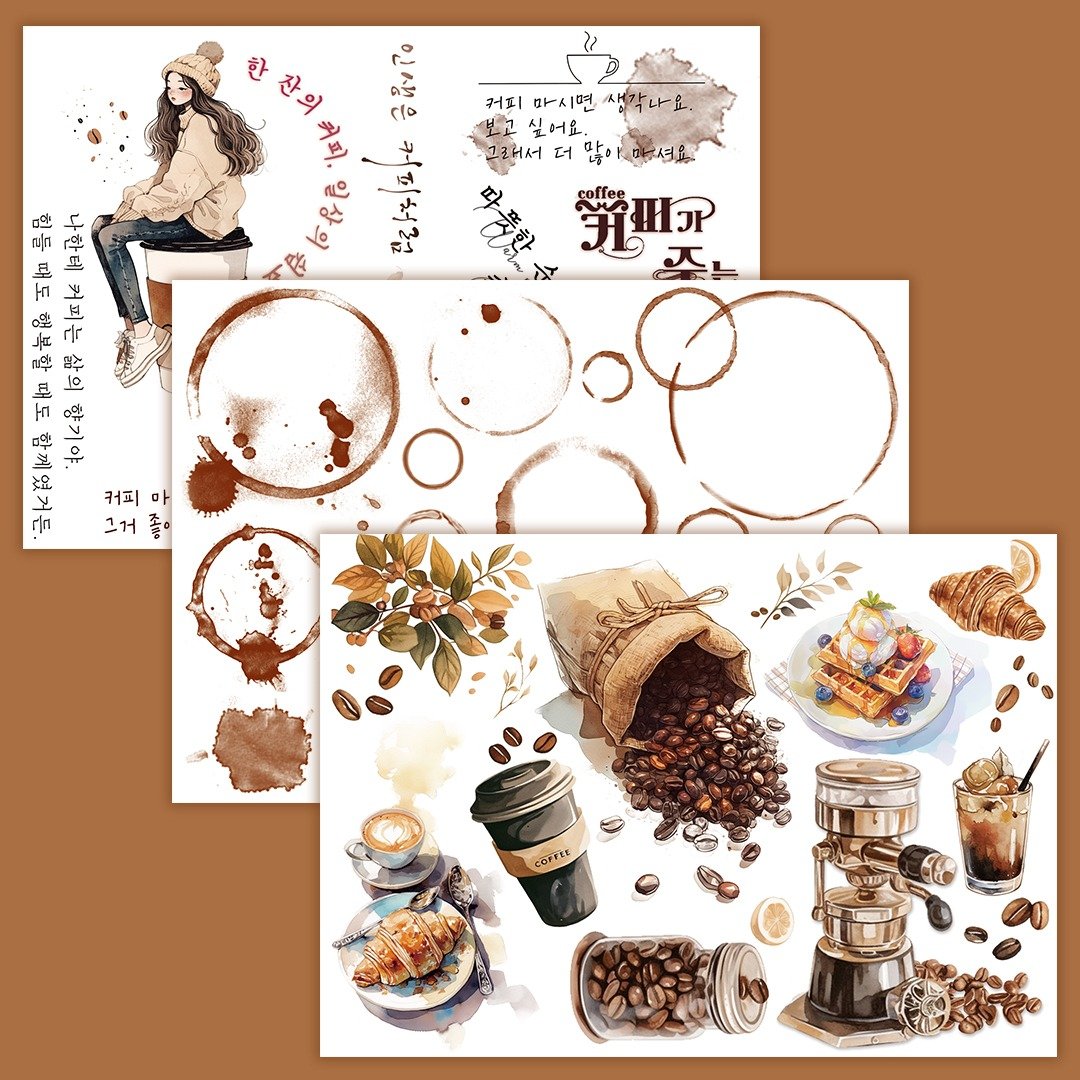 秋日氛围咖啡馆 2入组 - 白色印刷PET (philip's store) - 贴纸 - 纸 咖啡色