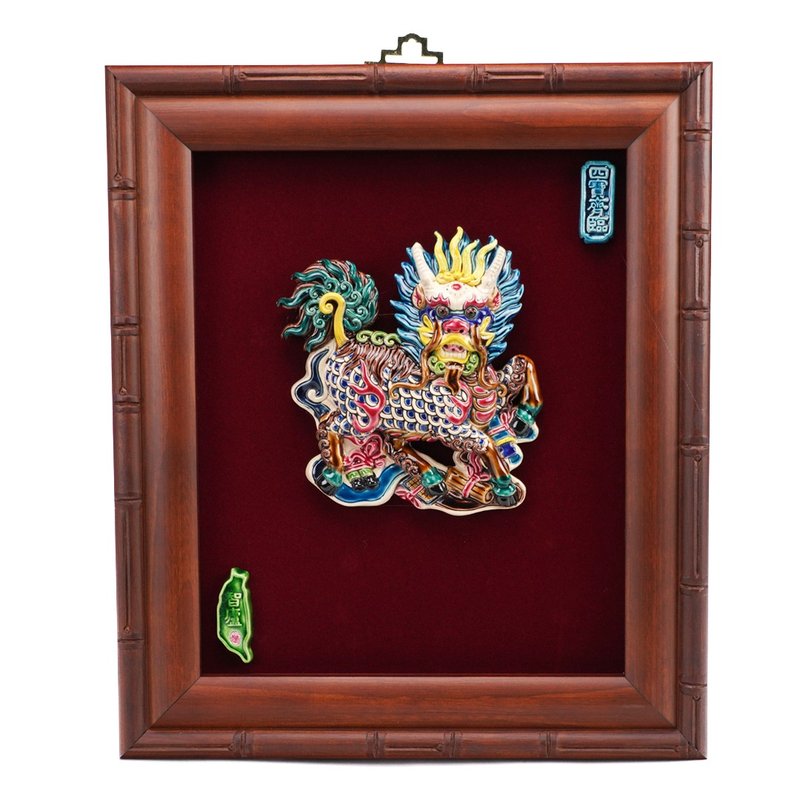 台湾国宝交趾陶开运装饰壁饰~L四宝麒麟│圣诞礼物 - 摆饰 - 陶 多色