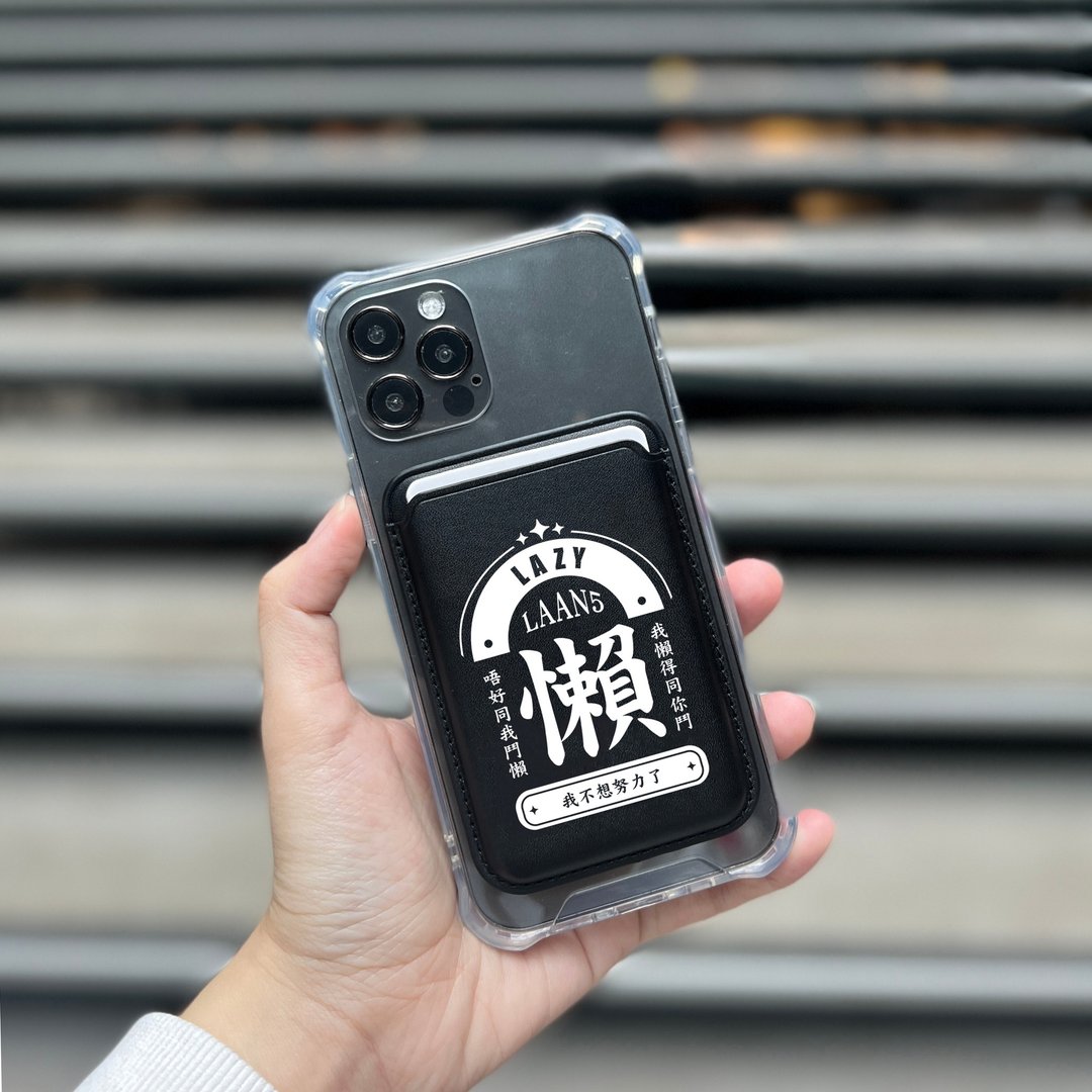 【懒】iPhone吸磁卡套(附送手机壳) - 手机壳/手机套 - 人造皮革 咖啡色