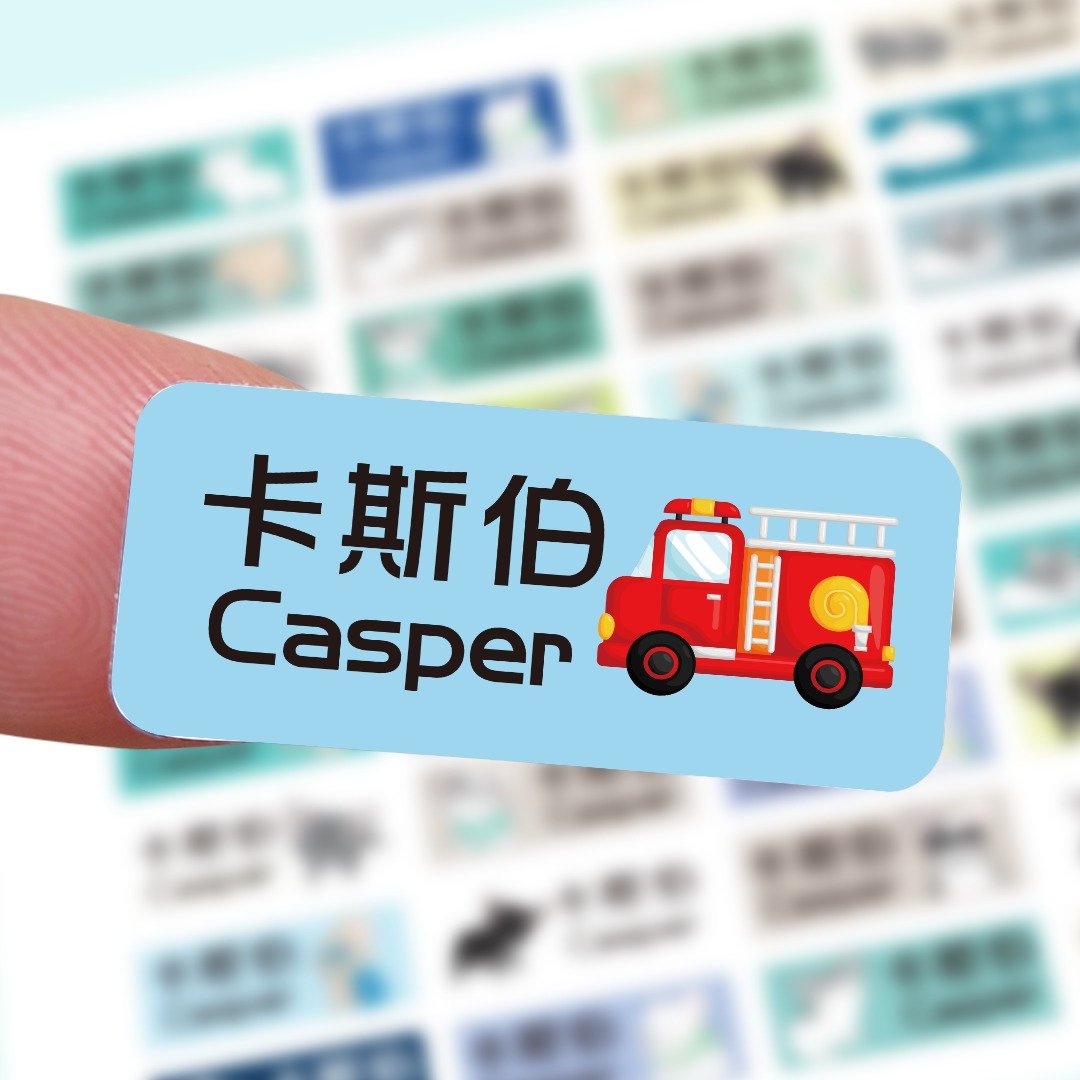 工程车车姓名贴。可爱防水姓名贴纸。1.3x3cm方形贴144枚 - 贴纸 - 纸 蓝色