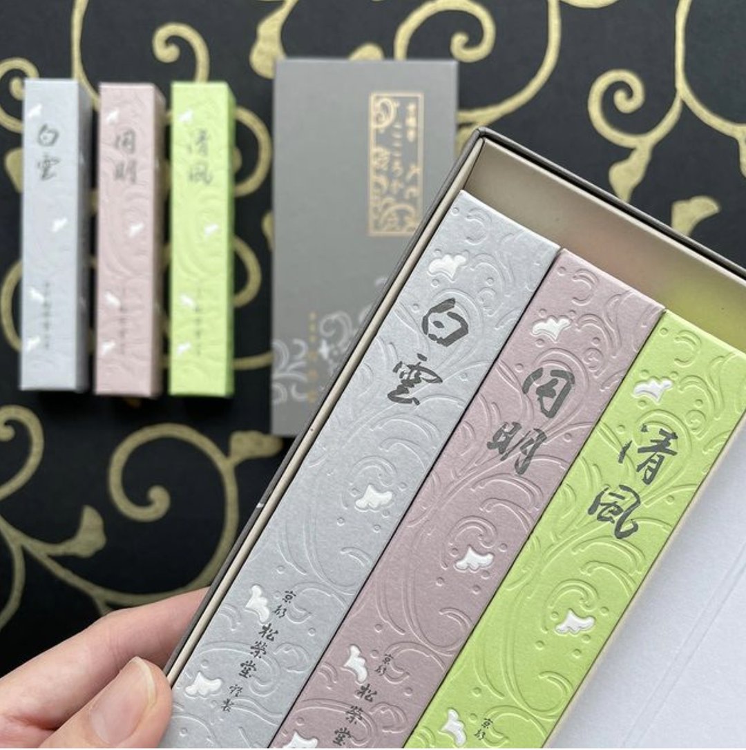 松荣堂  京线香极致选品组合  三小盒入 - 香薰/精油/线香 - 其他材质 