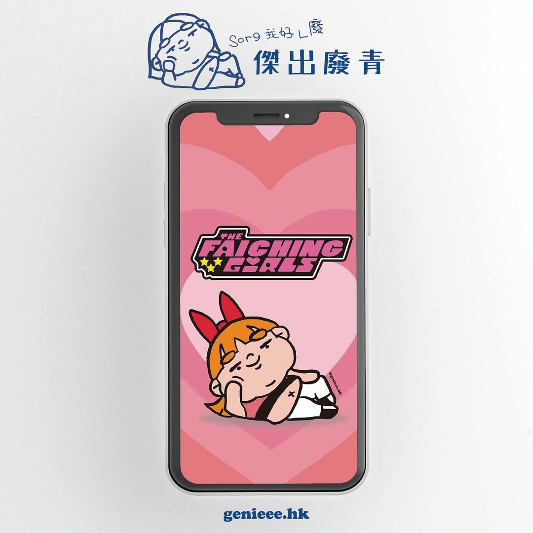 【No Paint No Gain】废青版飞天小女警 (花花) 壁纸 Wallpaper - 电子手绘真人画像/绘画/插画 - 其他材质 