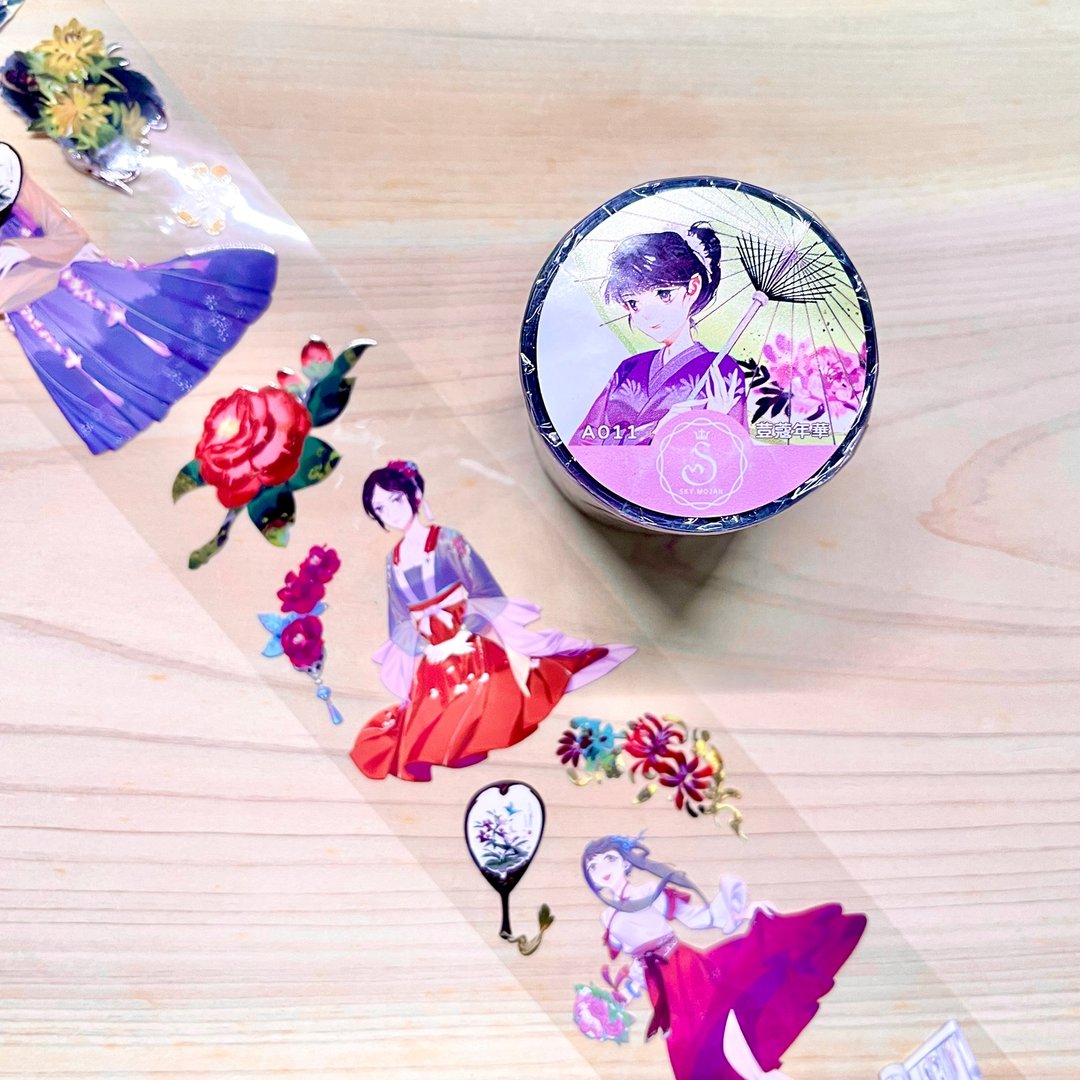 豆蔻年华　A Budding Beauty　纸胶带　MaskingTape - 纸胶带 - 塑料 多色
