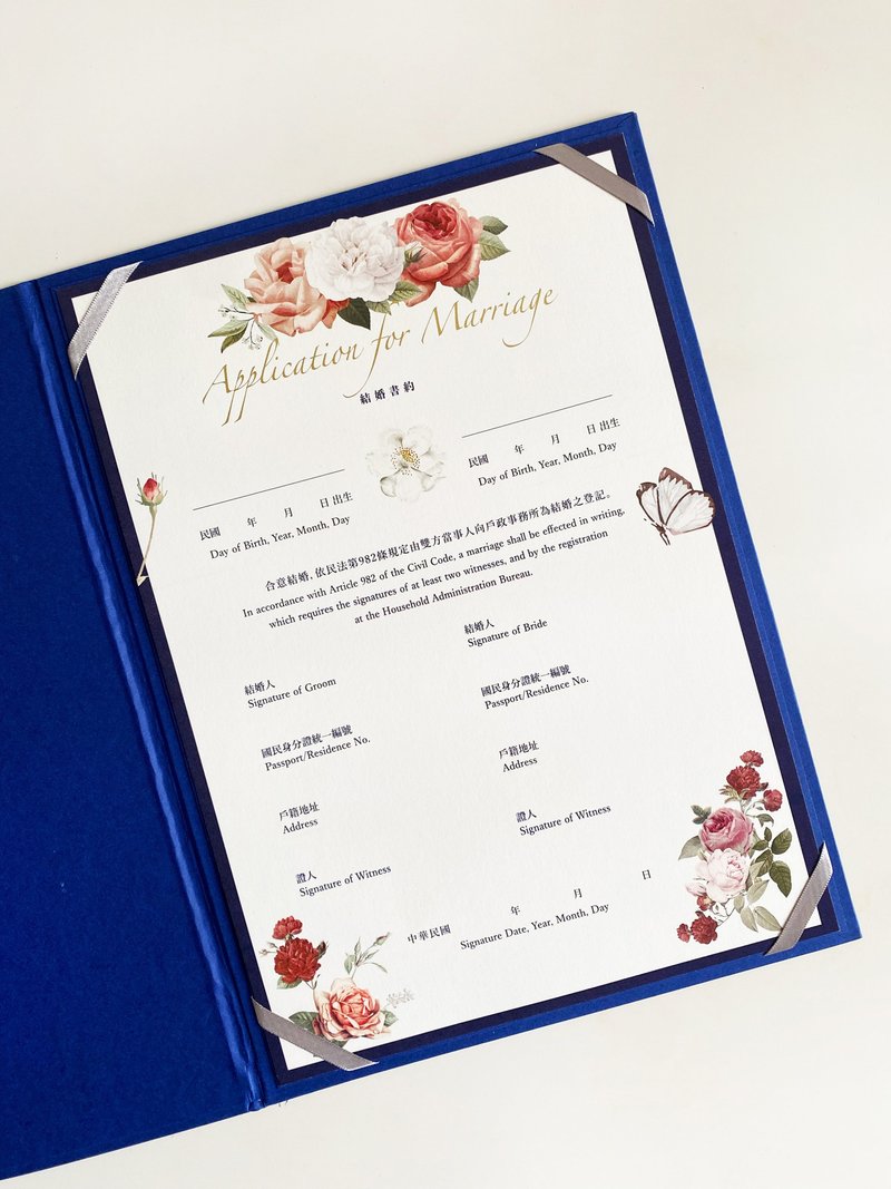 结婚书约_英式皇家玫瑰烫金款 - 婚礼誓言书 - 纸 