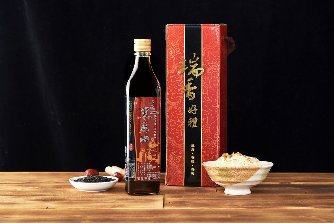 【瑞香冷压黑麻油 】百分之百精选黑芝麻 低温压榨制作 - 酱料/调味料 - 浓缩/萃取物 