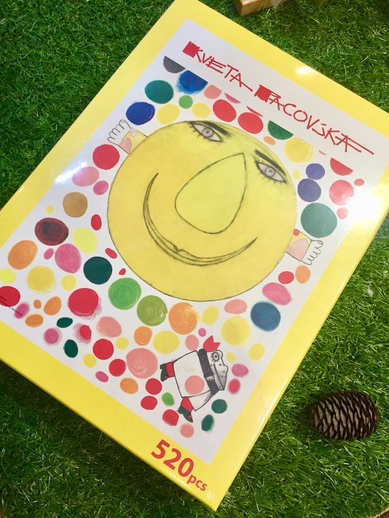 柯薇塔拼图系列-太阳是黄色的(黄)520片 - 墙贴/壁贴 - 纸 黄色