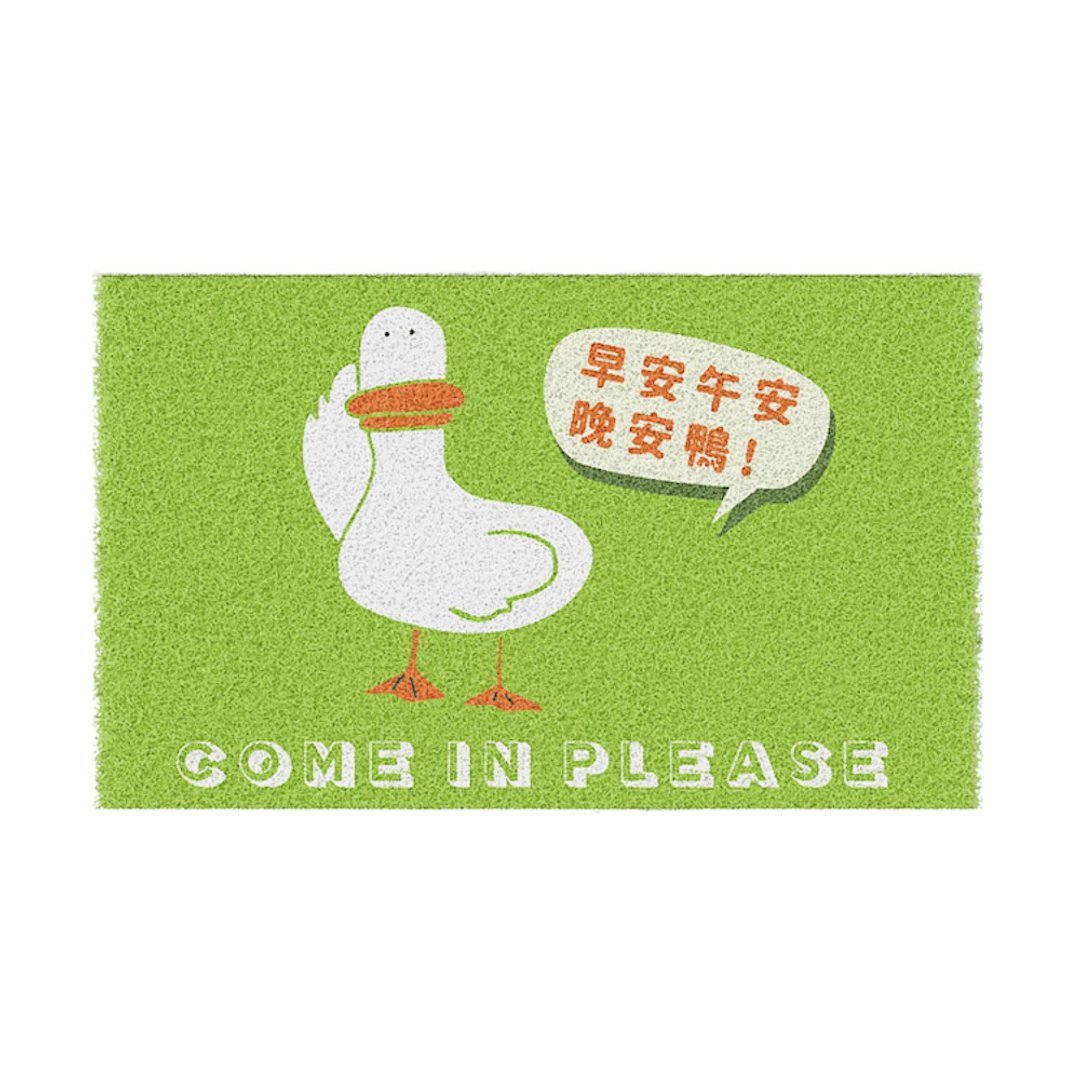 早安你好鸭刮泥地垫 - 地垫/地毯 - 聚酯纤维 绿色