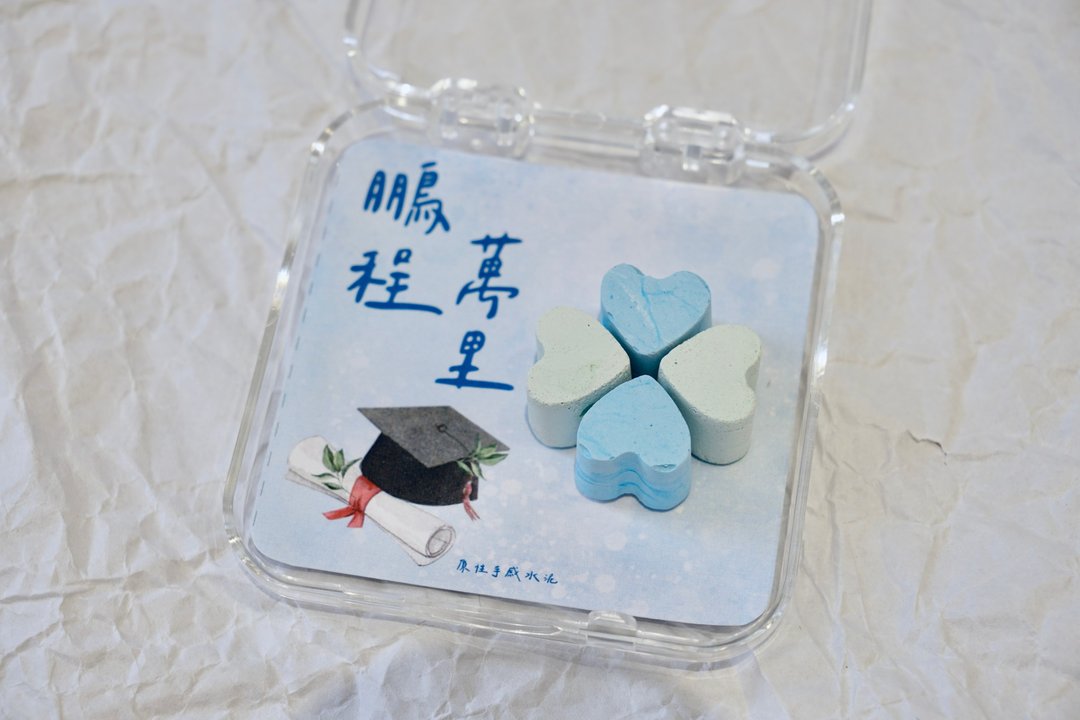 幸运四叶草-鹏程万里-扩香石 - 香薰/精油/线香 - 水泥 蓝色