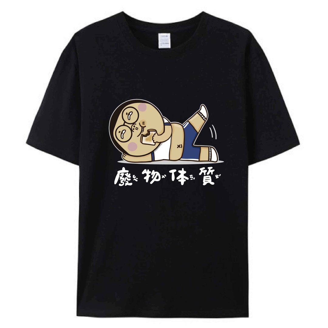 废物体质 黑 / T 恤 T-SHIRT 夏季短袖 男女上衣 大尺码 - 男装上衣/T 恤 - 棉 黑色