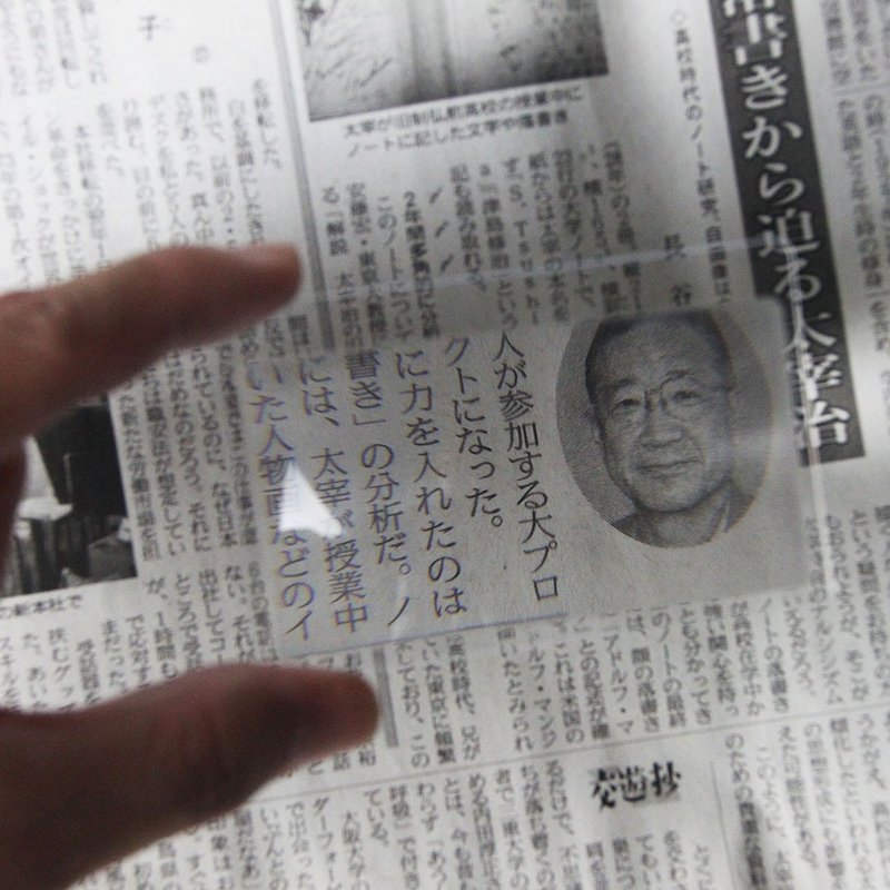 3.5x/80x43mm 日本制菲涅尔超轻薄便携式放大镜 名片尺寸 018-AN - 其他书写用品 - 压克力 透明