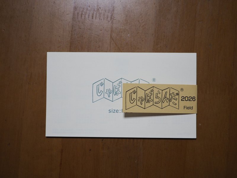 じゃばらんだ Field Size 2026 年版 - 笔记本/手帐 - 纸 