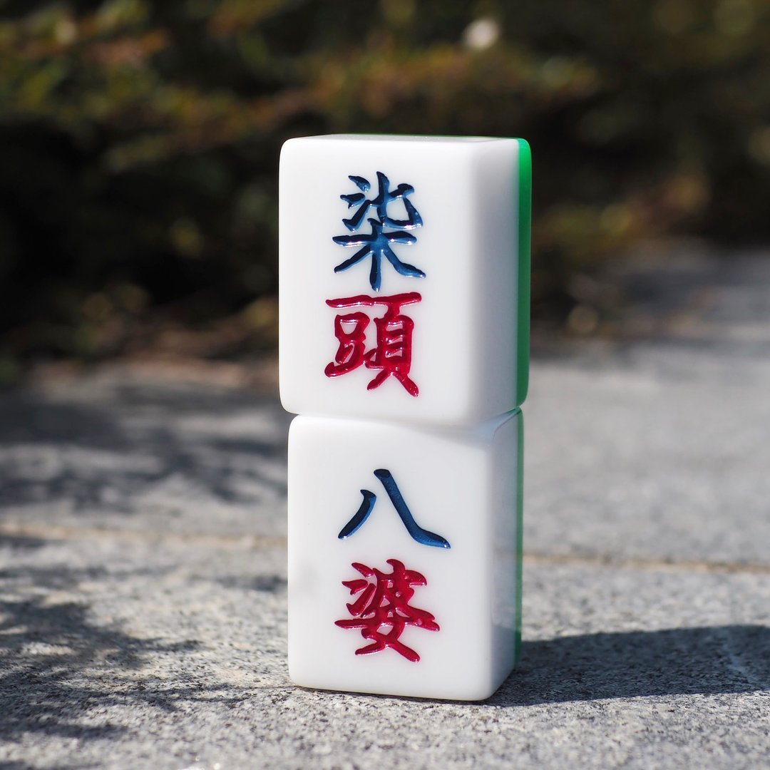 香港麻雀号 呈献【柒头】麻雀 - 摆饰 - 塑料 绿色