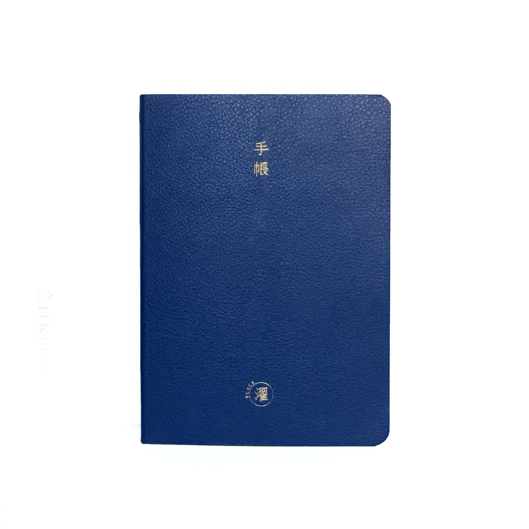 【黑濯文坊】UNDATED Notebook不设限年度日记/笔记本(B6)-蓝 - 笔记本/手帐 - 纸 蓝色