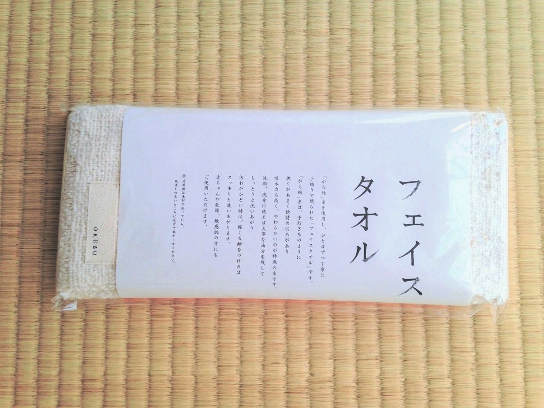 Face Towel - 满月礼盒 - 棉 白色