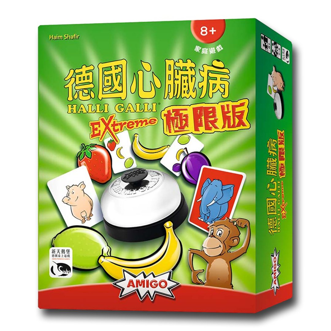【新天鹅堡桌游】德国心脏病极限版 - 桌游/玩具 - 其他材质 多色