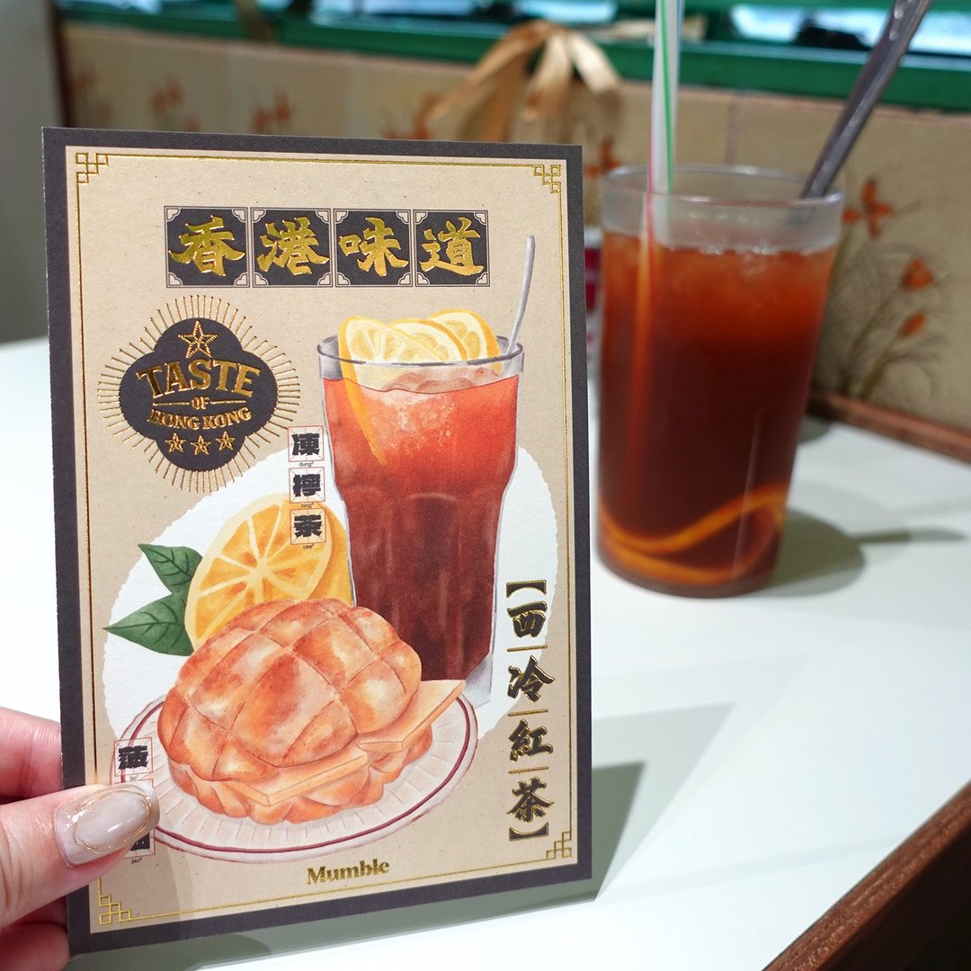 【香港味道】明信片 - 冻柠茶与菠萝油 / Iced Lemon Tea - 卡片/明信片 - 纸 卡其色