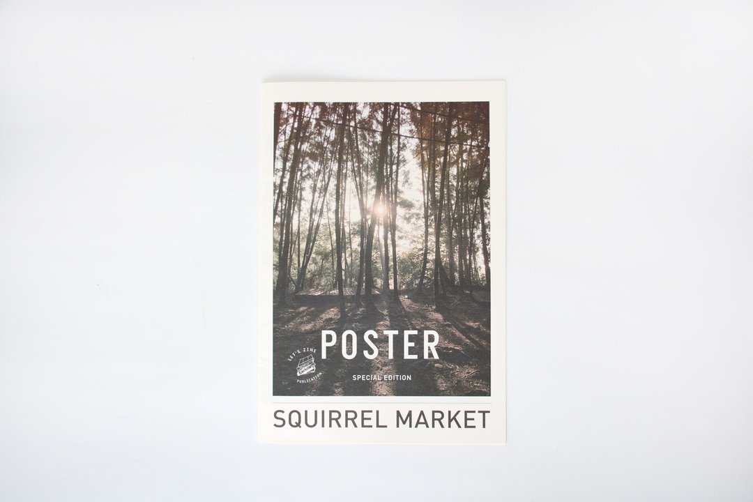 松鼠市集－森林海报集 FOREST POSTER - 刊物/书籍 - 纸 白色