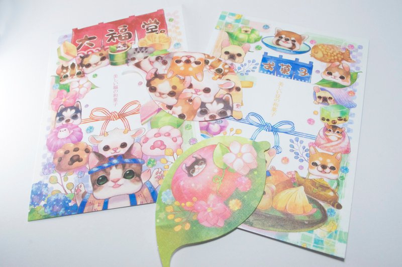 C.C福豆明信片留言卡套组 - 卡片/明信片 - 纸 