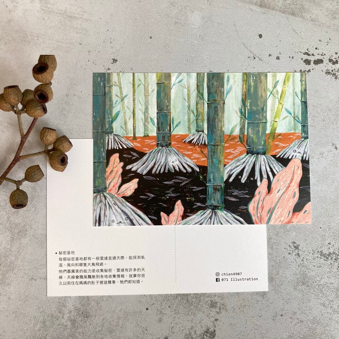 秘密基地 插画明信片 - 卡片/明信片 - 纸 白色