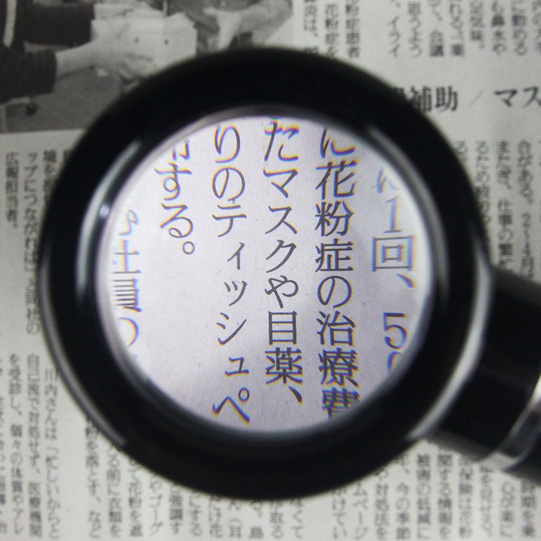 5x/20D/50mm 日本制LED阅读用立式高倍放大镜 M-88 - 其他书写用品 - 玻璃 黑色
