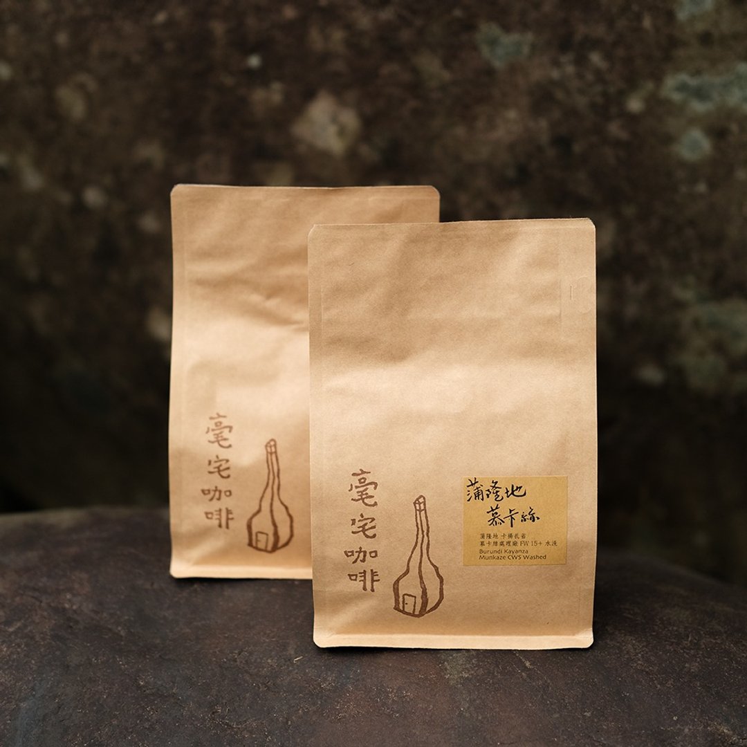 布隆迪 卡扬扎省 慕卡丝处理厂 15+ 水洗 咖啡豆 250g - 咖啡 - 新鲜食材 咖啡色
