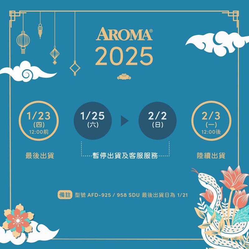 美国 AROMA 四层温控 干果机 果干机 食物干燥机 (附赠彩色食谱) - 厨房家电 - 其他材质 白色