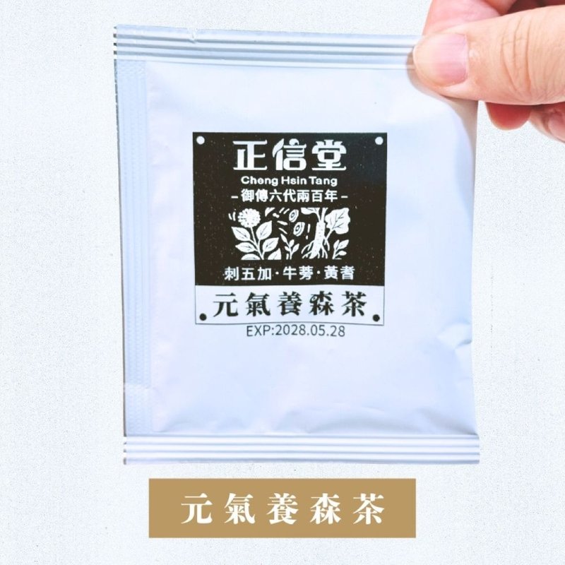 元气养森茶 - 茶 - 植物．花 白色