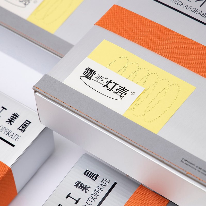 单独壳子 壓克力面板 礼盒礼物 两壳可更换 - 灯具/灯饰 - 压克力 黑色