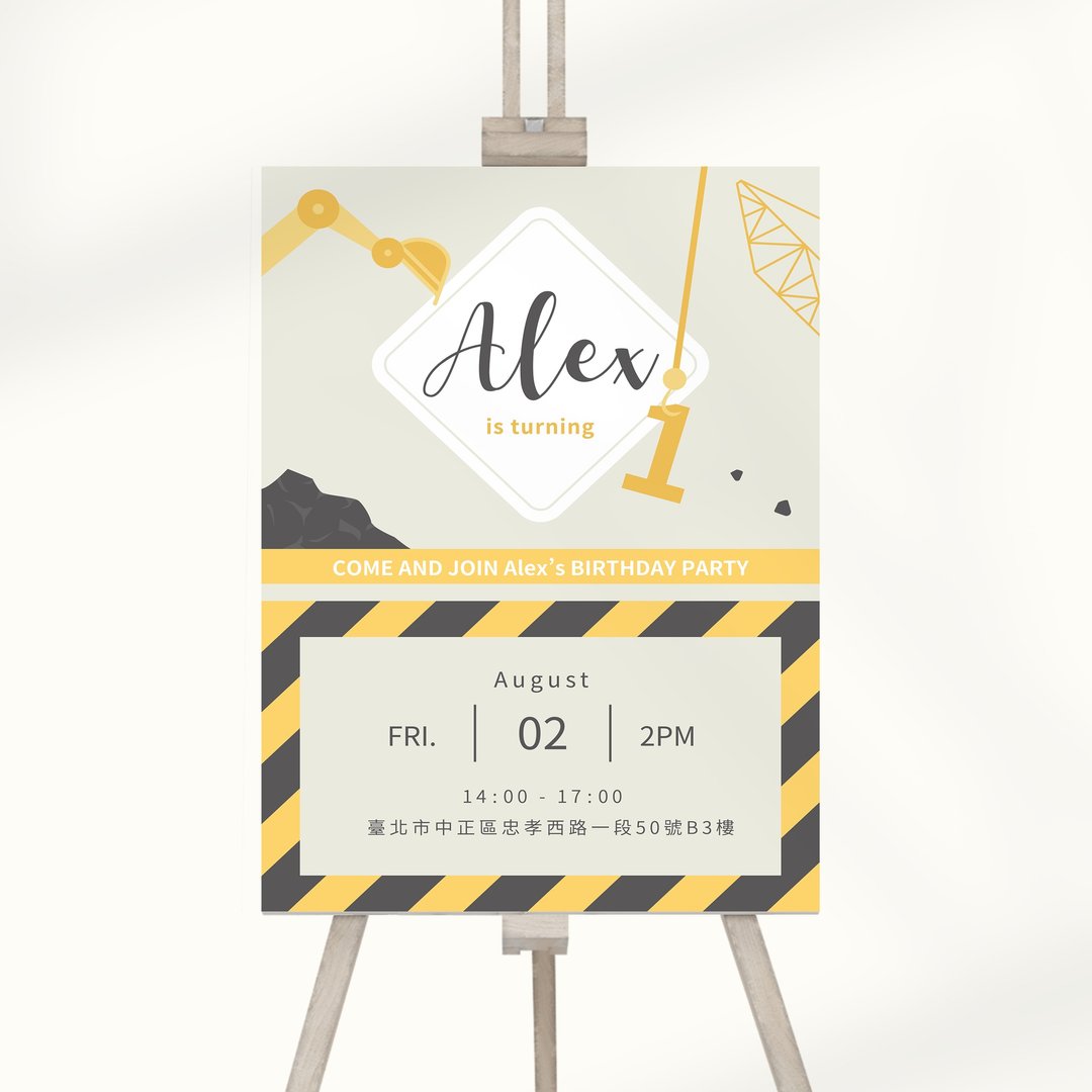 【定制】 工程车出动迎宾板 | 派对 | 生日 | 纪念日 | 布置 - 其他 - 其他材质 多色